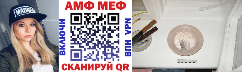 дарк нет наркотические препараты  Цимлянск  OMG вход  АМФ Premium  как найти закладки 