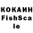 ЛСД экстази кислота FOX_ SUN2