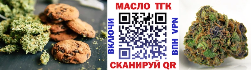 мега сайт  Цимлянск  Еда ТГК конопля 