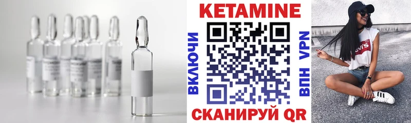 Кетамин VHQ  Цимлянск 