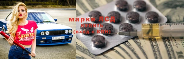 первитин Абинск