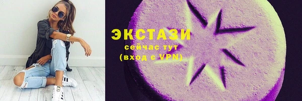наркотики Елизово