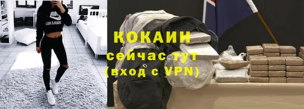 первитин Абинск
