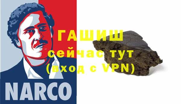 первитин Абинск