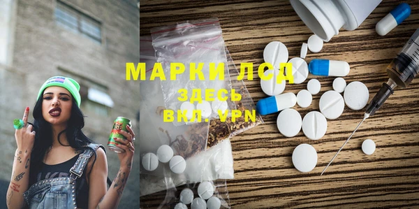 дистиллят марихуана Алзамай