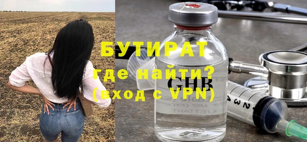 первитин Абинск