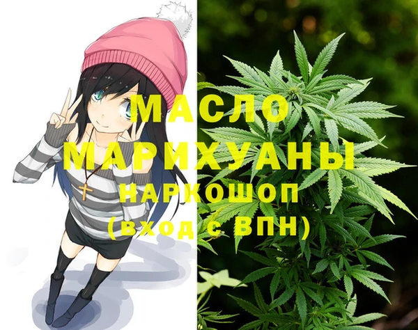 марки nbome Ельня