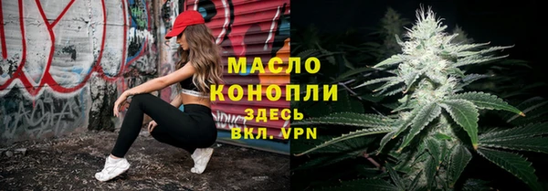 дистиллят марихуана Алзамай