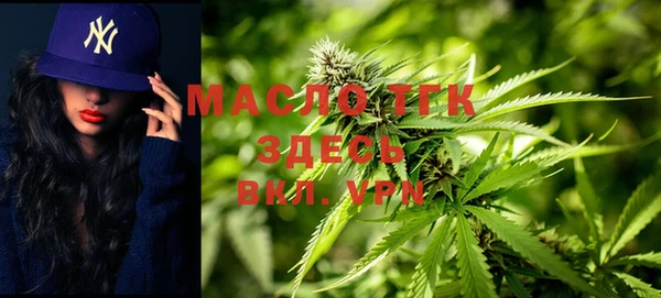 дистиллят марихуана Алзамай