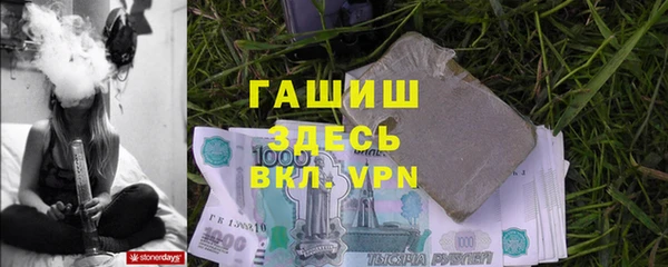 первитин Абинск