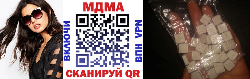 купить наркотик Цимлянск МДМА кристаллы