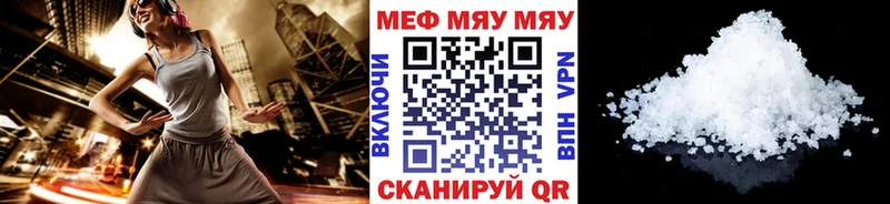 kraken как зайти  Цимлянск  МЯУ-МЯУ VHQ  хочу  