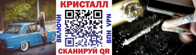 Первитин Methamphetamine  наркотики  Цимлянск 