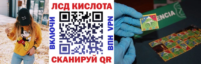 Марки 25I-NBOMe 1500мкг  Цимлянск 